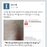 [드루와] 페북미쳤나봐;;