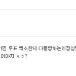 [인피니트] 양심이 있는건가???? 들어가지마~