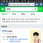 [드루와] <b>은혁</b>검색해봐