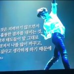 [EXO] 김종인 진짜 독하다