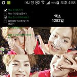 [EXO] 내 배경<b>화면</b> 민석이 움짤이다ㅅㅂ
