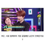 [댓글부탁해] <b>맴버</b>한테 고가의 선물 사준 아이돌