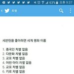 [세븐틴] 세븐틴을 사랑해야 하는 이유