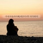 [방탄소년단] 방탄이들 가사를 담은 손수 제작 <b>이미지</b>