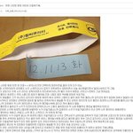 [댓글부탁해] <b>은혁</b> 팬 시점에서 지금까지의 상황 정리