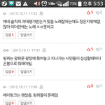 [댓글부탁해] 이걸 씨바 죽일수도없고