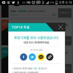 [BTOB] 멜로디들아 멜<b>뮤어</b><b>워드</b>