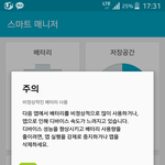 [방탄소년단] ㅅㄷ)아 이거 때문에 자꾸 스밍 끊김...