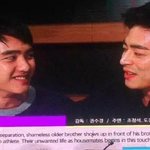 [도경수] 경수랑 조정석<b>형아</b> 투샷