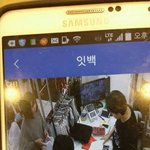 [보혐주의] <b>김치년</b>들.jpg