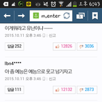 [소녀시대] <b>snl</b>사과 댓글