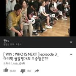 [댓글부탁해] 나 질문있음 <b>who</b> is nexxt 있잖아