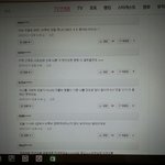 [BTOB] 진짜 1등하자