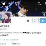 [방탄소년단] +수정 정화를 위해 트윗계정추천