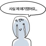 [댓글부탁해] 인문계갈까 <b>실업</b>계갈까