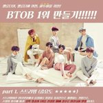 [BTOB] 음<b>원스</b>밍.뮤비스밍.앨범 총정리