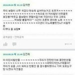 <b>박보람</b>친구ㅋㅋㅋㅋㅋㅋ개발암