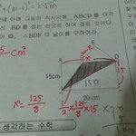 [방탄소년단] <b>수학</b>잘하는아미잇어??