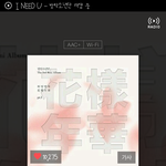 [방탄소년단] <b>네이버</b> 뮤직 스밍