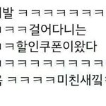 [EXO] 수능 끝난 뒤 고3 <b>행실</b>