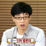 [EXO] 어제 <b>무도</b> 재밌었음?