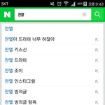 [EXO] 너네 <b>메코</b>들음?