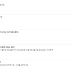 [EXO] <b>뱅</b>퀴년 댓모음 안닫았다가 딱걸림ㅋㅋ