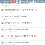 [방탄소년단] 와..9시50분에 ㄱㅅㅂ갤에서 총<b>공해</b>줌..난리넹