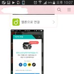 [방탄소년단] 어어엉아는언니가투표해<b>주심</b>