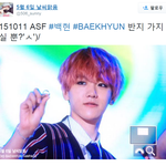 [백현] 백현 : <b>반지</b> 가지실분?