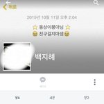 [드루와] <b>동상</b>이몽 최대 피해자