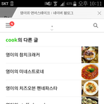 정준영 <b>블로그</b> 개웃김ㅋㅋㅋㅋㅋㅋㅋㅋㅋㅋ