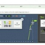 [위너] 위너 컴백 궁예질.txt (수니의 <b>바램</b>)