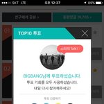 [빅뱅] 빂들 들어와