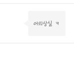애들 카톡상메...