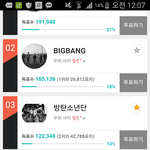 [방탄소년단] <b>아미</b> 클라스 쩔구여