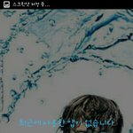 [방탄소년단] 정국아 미안