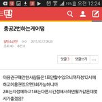 [방탄소년단] 아근데총공11시가낫지않음?