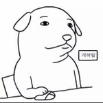 [방탄소년단] <b>월화수</b>등업된 아미들아....