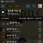 [BTOB] <b>지니</b> <b>스</b>밍 인증!!!!