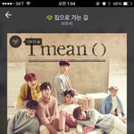 [BTOB] <b>밤새</b> 멜론틀어놓고잔다ㅋㅋㅋ