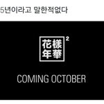 [방탄소년단] 2015년이라고말한적없대ㅎ