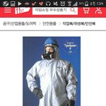 [개깊은빡침] <b>11번가</b> 염산보고