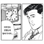 [방탄소년단] ㅅㄷ)?벌써 <b>두</b>시?