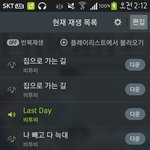 [BTOB] 얘들아 너희 지금 스밍 어떻게 돌리고 있어