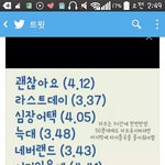 지금부터 <b>집</b>가길만 스밍ㅇㅇㅇ그리거 <b>네</b>시부터 다시 수록곡 <b>집</b>가길×8