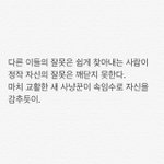 [댓글부탁해] 헐 수지 하니 아이유 태연 조이 이거 진짜임???...