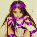 [드루와] 아이유 열애설 이후