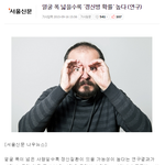 얼굴 큰놈들 특징.<b>Real</b> 
