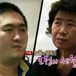 명수가 <b>히키</b> 백수가 되는 주된 이유를 보고 